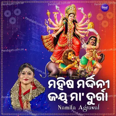 Mahisha Mardhini Jaya Maa Durga - Namita Agrawal album cover 