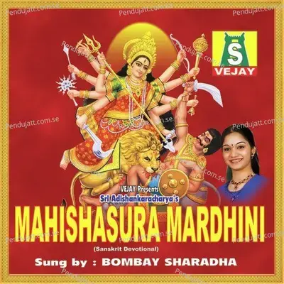 Nithya Nandhakari - Bombay Saradha album cover 