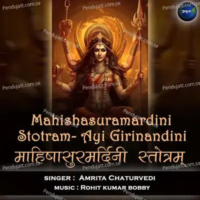 Mahishasuramardini Stotram-Ayi Girinandini - Amrita Chaturvedi album cover 