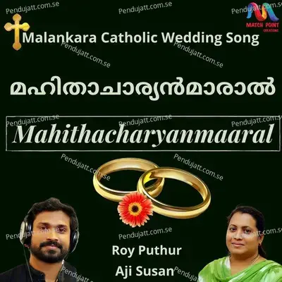 Mahithacharyanmaaral - Roy Puthur album cover 