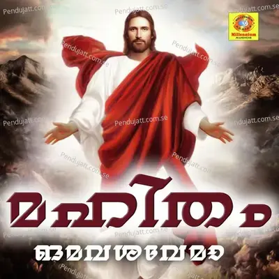 Samayamay - Sojan S album cover 