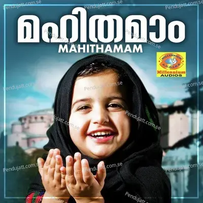 Maanam Chutti - Rahul album cover 