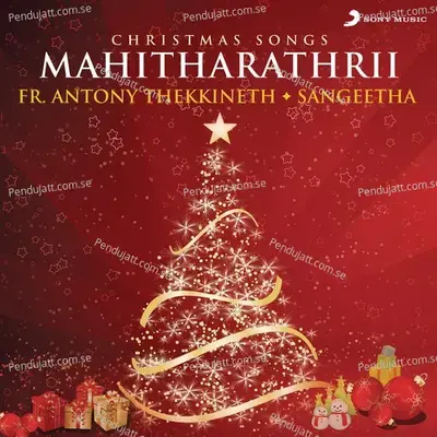 Ulakaala Nakshatram Pole - Fr. Antony Thekkineth album cover 