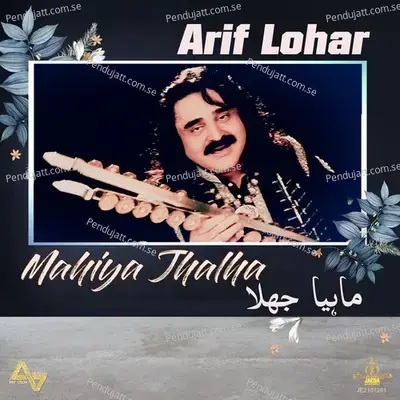 Mahiya Jhalha - Arif Lohar
