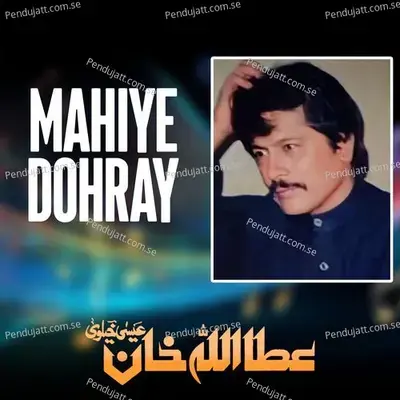 Mahiye Dohray - Attaullah Khan Esakhelvi album cover 