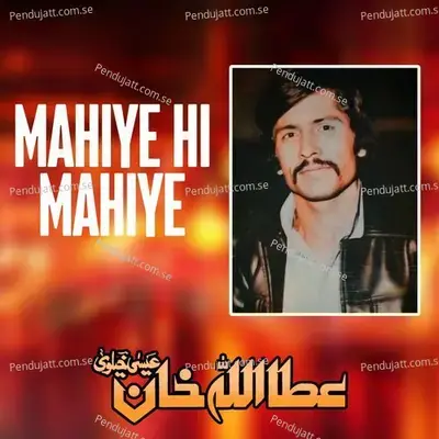 Mahiye Hi Mahiye - Attaullah Khan Esakhelvi album cover 