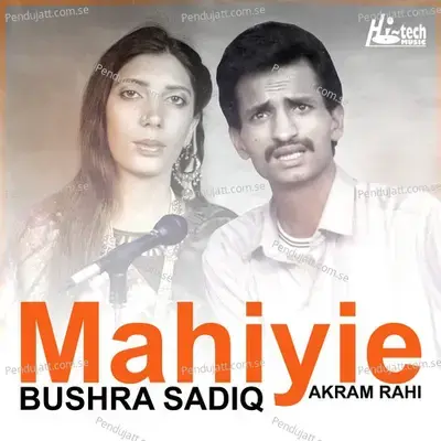 Mahiyie - Bushra Sadiq cover album