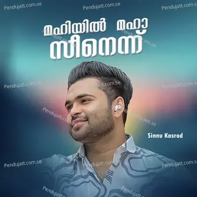 Mahiyil Maha Seenannu - Sinnu Kasrod album cover 