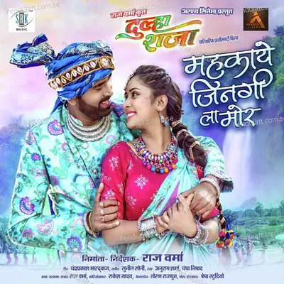Mahkaye Jingi La Mor - Chandraprakash Bhardwaj album cover 