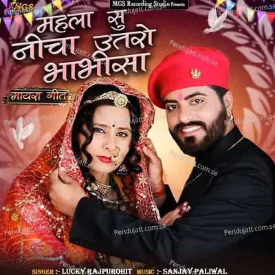 Mahla Su Nicha Utro Bhabhisa - Lucky Rajpurohit album cover 