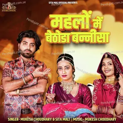 Mahlo Me Bethoda Bannisa - Mukesh Choudhary album cover 