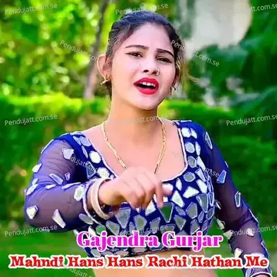 Mahndi Hans Hans Rachi Hathan Me - Bharat Kasana