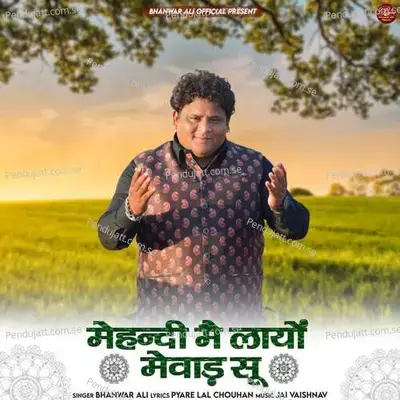 Mahndi Me Layo Mewad Su - Bhanwar Ali album cover 