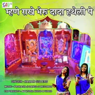 Mahne Rakhe Bheru Dada Hatheli Pe - Nahar Sisters (Chunoti Nahar-Akanasha Nahar ) album cover 