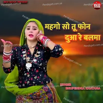 Mahngo So Tu Phone Dua Re Balma mp3 song