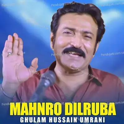 Mahnro Dilruba - Ghulam Hussain Umrani album cover 