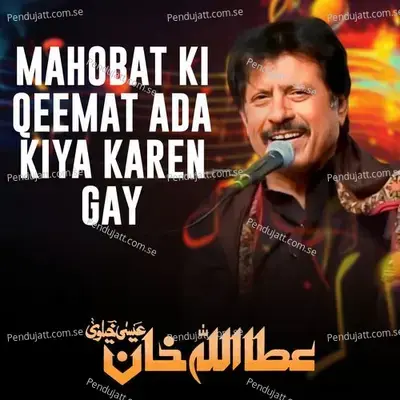 Mahobat Ki Qeemat Ada Kiya Karen Gay - Attaullah Khan Esakhelvi album cover 