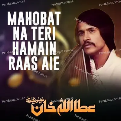 Mahobat Na Teri Hamain Raas Aie - Attaullah Khan Esakhelvi album cover 