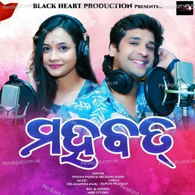 Mahobbat - Archana Padhi & Swayam Padhi album cover 