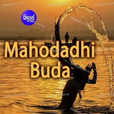 Sindhu Bhitare Bandhu - Bishnu Mohan Kabi album cover 