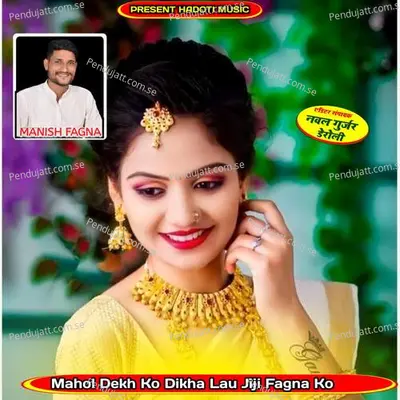 Mahol Dekh Ko Dikha Lau Jiji Fagna Ko - Manish Fagna album cover 