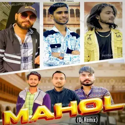 Mahol - Yogveer Yadav album cover 