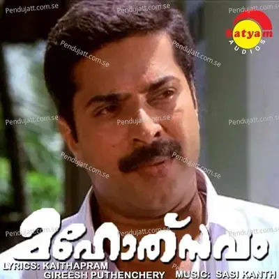 Mahotsavam  Original Motion Picture Soundtrack  - Sasi Kanth cover album
