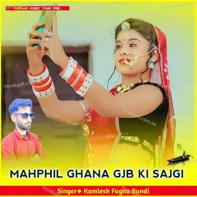 Mahphil Ghana Gjb Ki Sajgi - Kamlesh Fagna Bundi album cover 