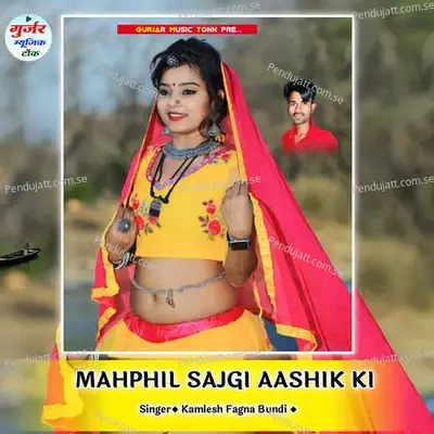 Mahphil Sajgi Aashik Ki - Kamlesh Fagna Bundi album cover 