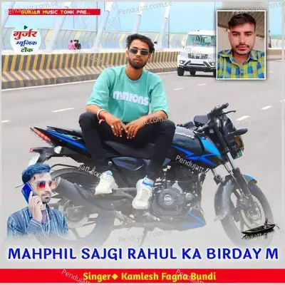 Mahphil Sajgi Rahul Ka Birday M - Kamlesh Fagna Bundi album cover 