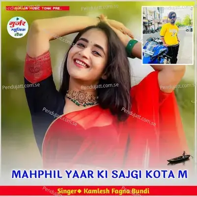 Mahphil Yaar Ki Sajgi Kota M - Kamlesh Fagna Bundi album cover 