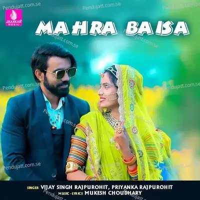 Mahra Baisa - Vijay Singh Rajpurohit album cover 