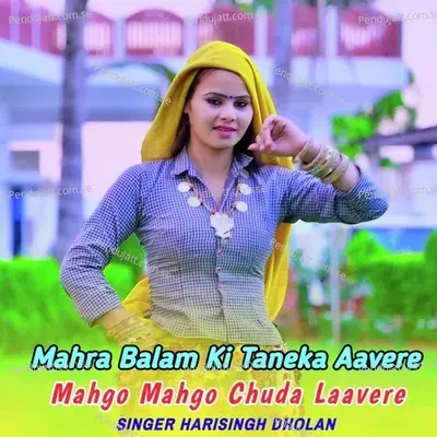 Mahra Balam Ki Taneka Aavere Mahgo Mahgo Chuda  Laavere - Harisingh dholan