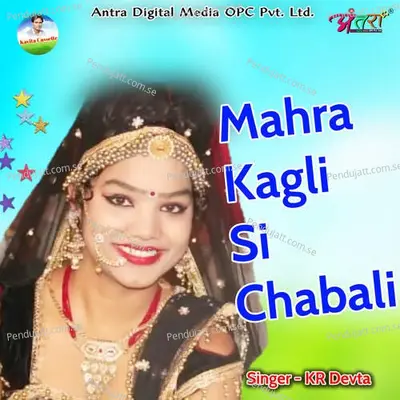 Mahra Kagli Si Chabali - KR Devta album cover 