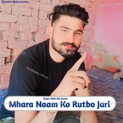 Mahra Naam Ko Rutbo Jari - Rishi Raj Gurjar