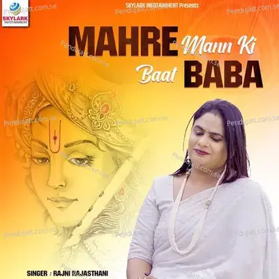 Mahre Mann Ki Baat Baba - Rajni Rajasthani album cover 