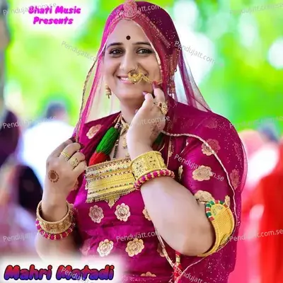Mahri Matadi - Hakam Khan album cover 