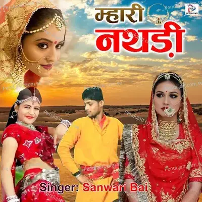 Mahri Nathdi - Sanwari Bai cover album