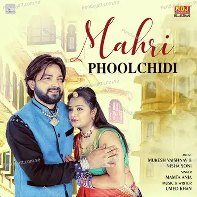 Mahri Phoolchidi - Mamta Anja album cover 