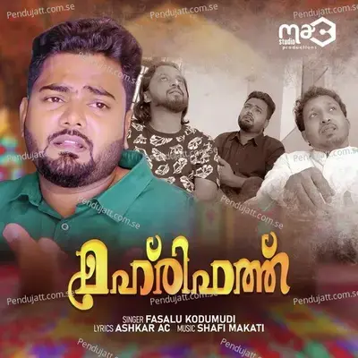 Mahrifath - Fasalu Kodumudi album cover 
