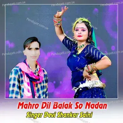 Mahro Dil Balak So Nadan - Dev Kasana