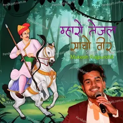 Mahro Tejal Sacho Veer - Mukesh Rajpurohit album cover 