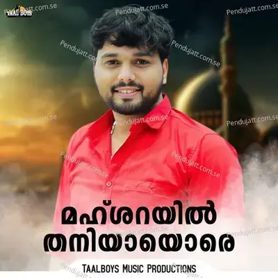 Mahsharayil Thaniyayore - Thanseer Koothuparamba album cover 