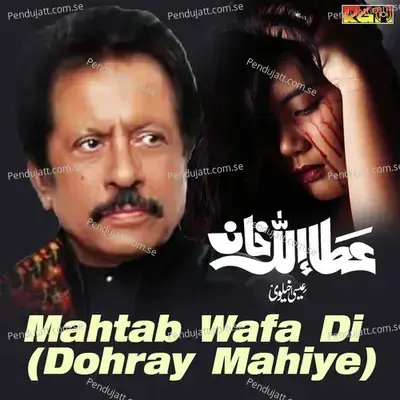 Mahtab Wafa Di - Attaullah Khan Esakhelvi album cover 