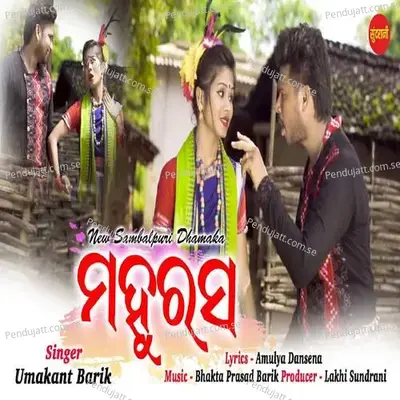Mahu Rasha - Umakant Barik album cover 