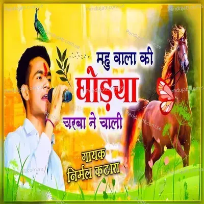 Mahu Wala Ki Ghodya Charba Ne Chali - Nirmal Katara album cover 