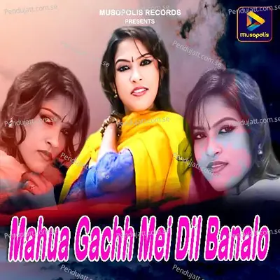 Mahua Gachh Mei Dil Banalo - Arjun Das album cover 