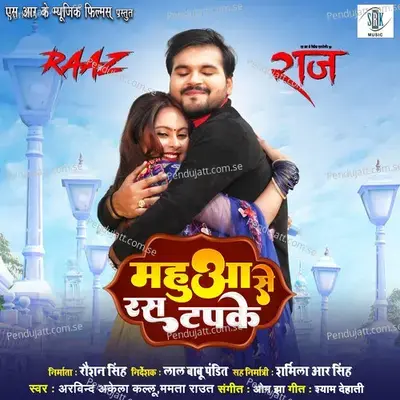 Mahua Se Ras Tapke - Arvind Akela Kallu album cover 