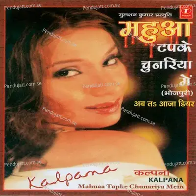 Ab Ta Aaja Dear - Kalpana album cover 