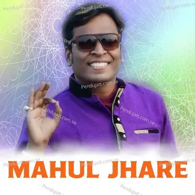 Mahul Jhare - Shashwat Kumar Tripathy album cover 